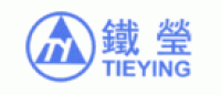 铁莹水晶品牌logo