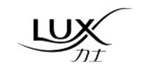 力士LUX品牌logo
