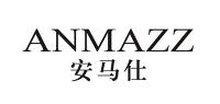 安马仕品牌logo