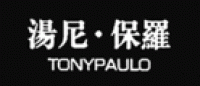汤尼·保罗TONYPAULO品牌logo