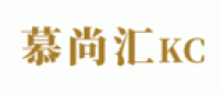 慕尚汇KC品牌logo