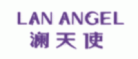 澜天使LanAngel品牌logo