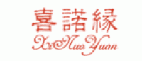 喜诺缘品牌logo