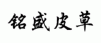 铭盛皮草品牌logo