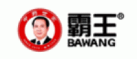 霸王BAWANG品牌logo