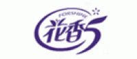 花香5品牌logo