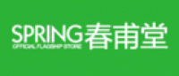 春甫堂SPRING品牌logo