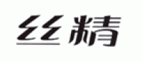 丝精Sikin品牌logo