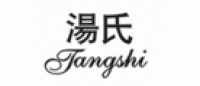 汤氏Tangshi品牌logo