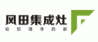风田集成灶品牌logo