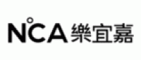 乐宜嘉Nca品牌logo