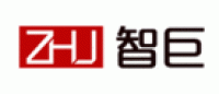 智巨ZHJ品牌logo