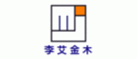 李艾金木品牌logo