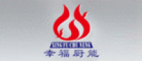 幸福厨能品牌logo