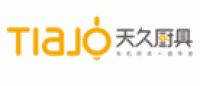 天久厨具Tiajo品牌logo