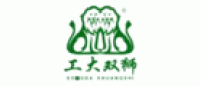 工大双狮品牌logo