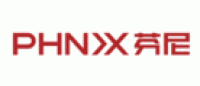 PHNIX芬尼品牌logo