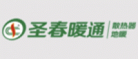 圣春SHENGCHUN品牌logo