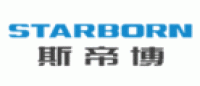 斯帝博STARBORN品牌logo