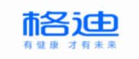 格迪品牌logo