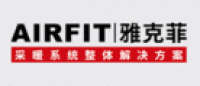 Airfit雅克菲品牌logo
