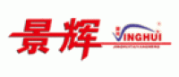 景辉品牌logo