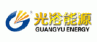 光浴能源品牌logo