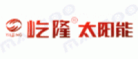 屹隆YILONG品牌logo