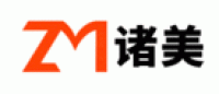 诸美ZM品牌logo