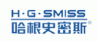 哈根史密斯H·G·SMISS品牌logo