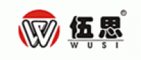 伍思WUSI品牌logo