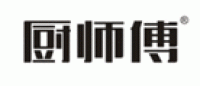 厨师傅chushifu品牌logo