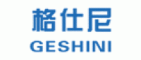 格仕尼GESHINI品牌logo