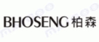 柏森BHOSENG品牌logo
