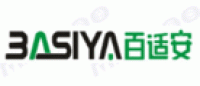 百适安BASIYA品牌logo