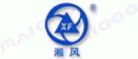 湘风XF品牌logo