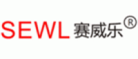 赛威尔SEWL品牌logo