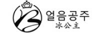 冰公主品牌logo
