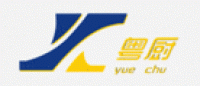 粤厨yuechu品牌logo