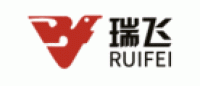 瑞飞RUIFEI品牌logo