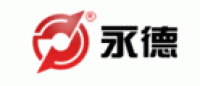 永德YONGDE品牌logo