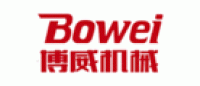 博威机械BOWEI品牌logo