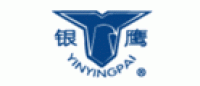 银鹰品牌logo
