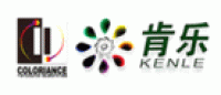 肯乐KENLE品牌logo