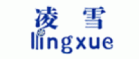 凌雪LINGXUE品牌logo