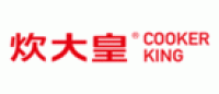 炊大皇CookerKing品牌logo