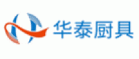 华泰厨具品牌logo
