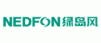 绿岛风Nedfon品牌logo