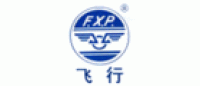 飞行FXP品牌logo