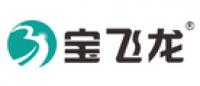 宝飞龙BAOFEILONG品牌logo